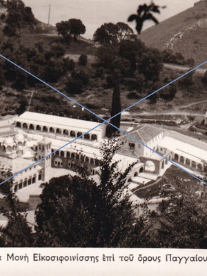 Panagia Eikosifoinissa Holy Monastery postcard used