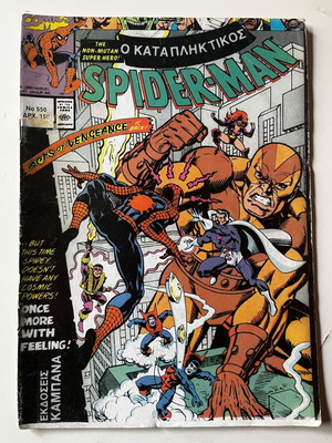 Spider-Man #550 used comic book Marvel Comics