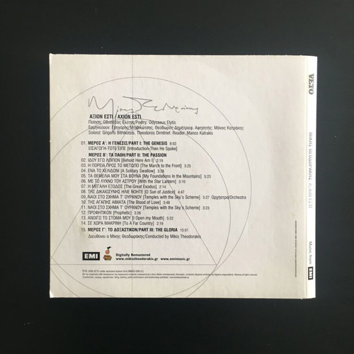 Axion Esti Mikis Theodorakis CD like new, entechno