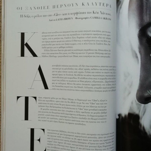 Bazar magazine November 2012 like new