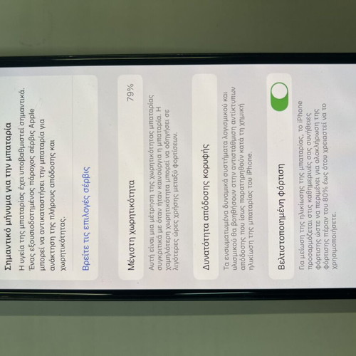 Apple iPhone 13 128GB, black