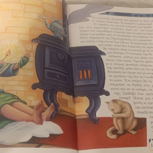 The Magic Book of Christmas, Greek children's stories