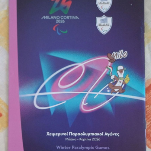 Milano-Cortina 2026 Paralympic Games Handbook new, Greek Paralympic Team