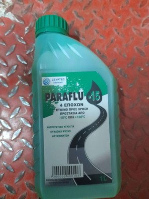 Paraflu 4 εποχών καινούργιο, αντιψυκτικό υγρό για κύκλωμα ψύξης αυτοκινήτων