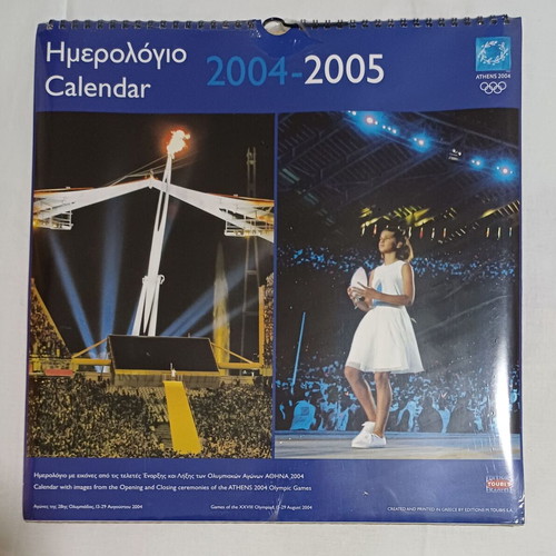 Olympic Calendar Athens 2004 2004-2005 new, collectible