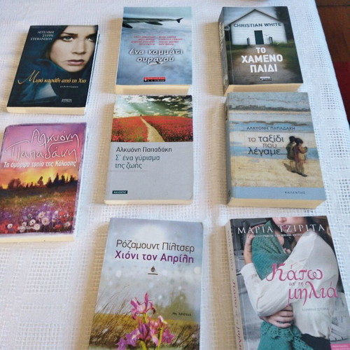 Literature books like new, Greek and foreign authors