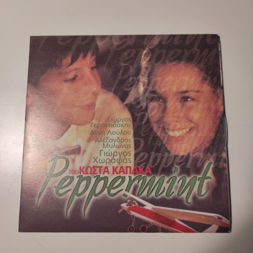 (DVD) Peppermint