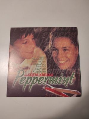 (DVD) Peppermint