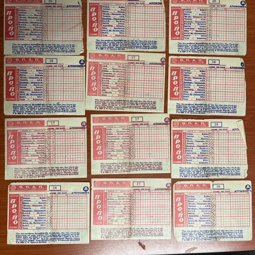 Propo tickets used, set of 12, vintage 1972, OPAP