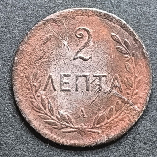 2 Lepta Cretan State used