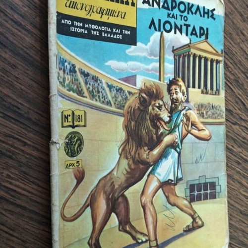 Klassika Eikonografimena 181 Androklis and the Lion comic used