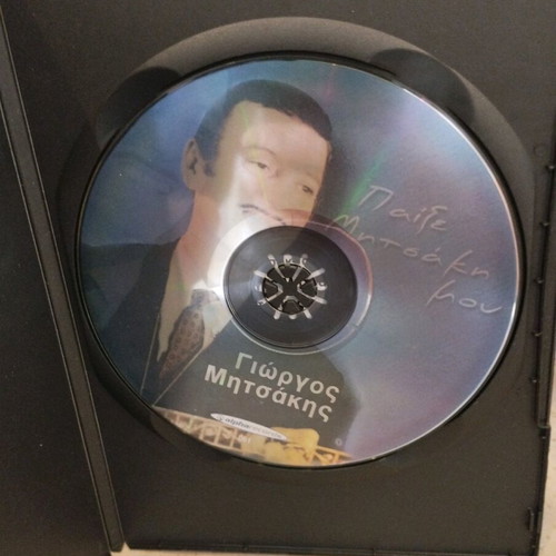 Giorgos Mitsakis Paixe Mitsaki Mou CD like new, laiko