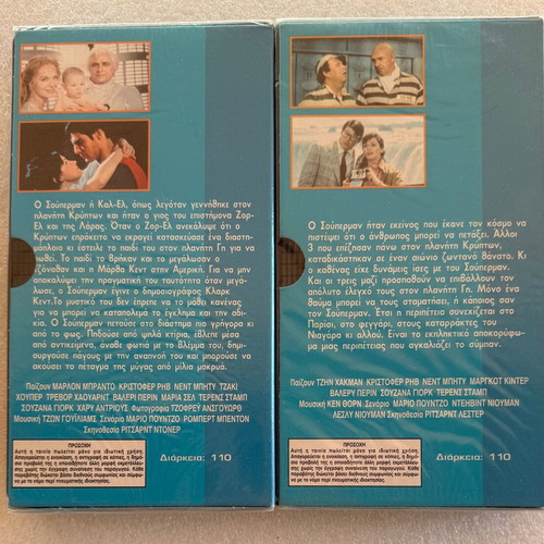 Superman 1 & 2 VHS tapes new, sci-fi action with subtitles