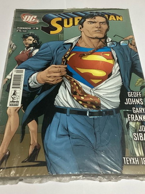 Anubis Superman Τόμος 9 σφραγισμένος καινούργιο