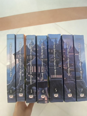 Harry Potter books 1-7, Greek edition