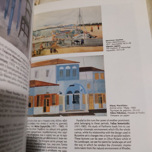 Greek painting of 20th century at the Municipal Art Gallery of Rhodes like new