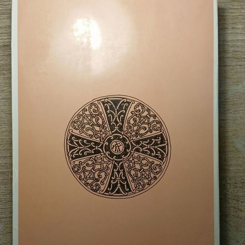 Miterikon by Dimitrios G. Tsamis used, Greek language
