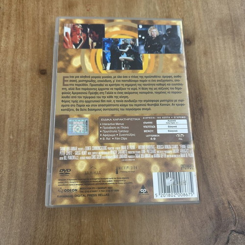 Femme Fatale DVD used