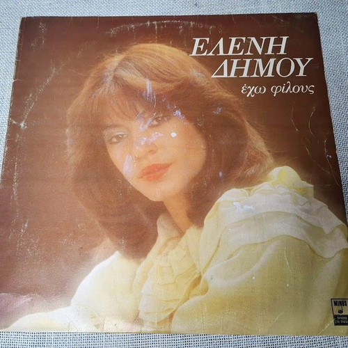 Eleni Dimou Echo Filous LP used, laiko
