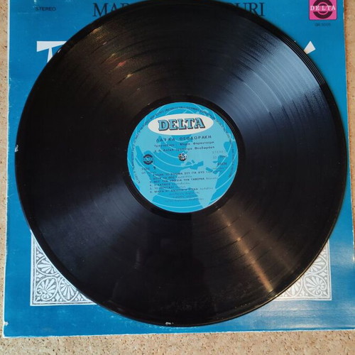 Maria Farandouri Sings Mikis Theodorakis Vinyl Record used, laiko