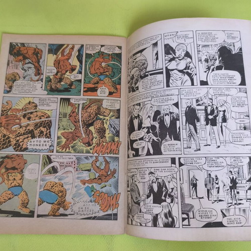 Spiderman 17 comic book used, Marvel comics group