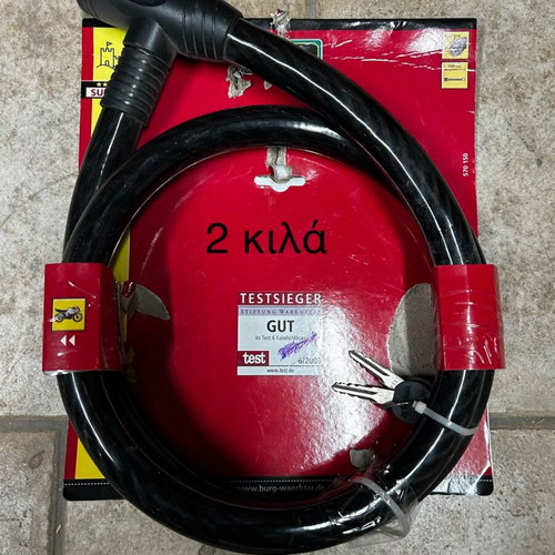 Burg-Wächter anti-theft lock new for motorcycles with cable