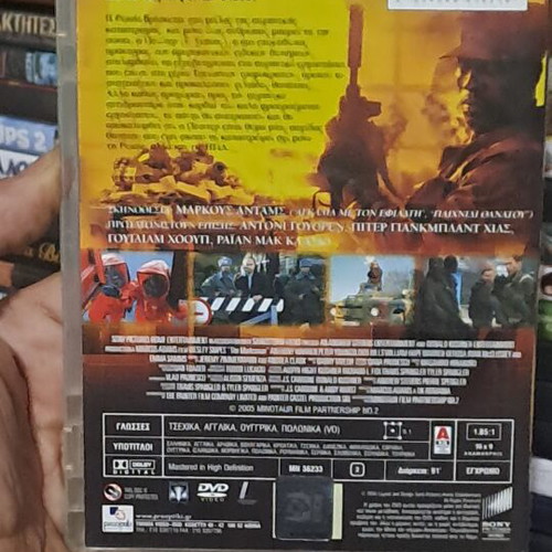 The Marksman DVD μεταχειρισμένο, δράσης περιπέτεια με υπότιτλους