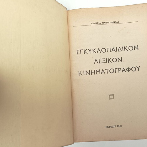 Encyclopedic Dictionary of Cinema used 1957