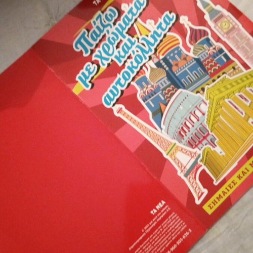 Rare collectible album with flags and monuments of Europe like new
