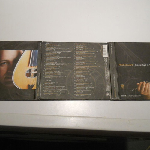 Nikos Zwidakhs Ena Taxidi Me Thn Lyra Mou double CD used, folk