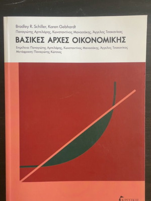 Basic Principles of Economics like new