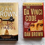  2 Βιβλία του Dan Brown στα αγγλικά