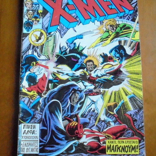 X-Men #20 comic book used, Mamouth Komiks