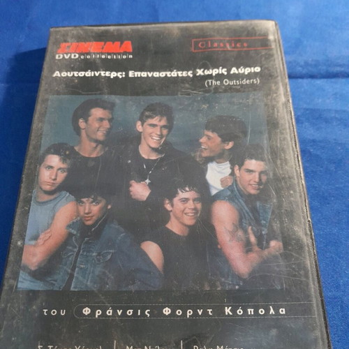The Outsiders DVD in good condition