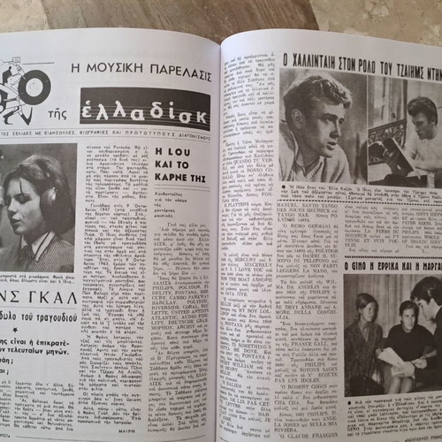 Moderni Rythmi Album No 5 new, exact reprints of issues 16-18