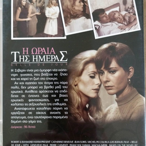 Belle De Jour DVD like new with Greek subtitles