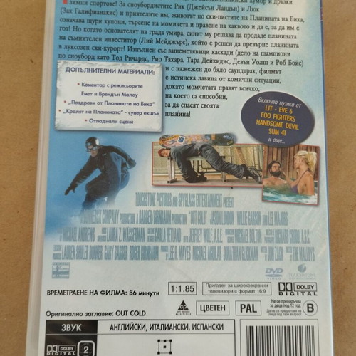 DVDs Out Cold and Signs set like new, subtitles