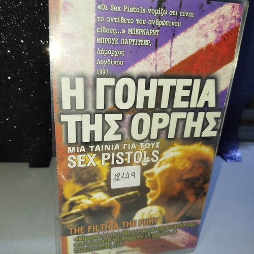 The Filth & The Fury VHS used, Sex Pistols documentary
