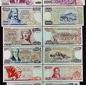 Eλληνικές δραχμές - 6 τραπεζογραμμάτια - 1η σειρά 1978 - 1997 - Αναπαραγωγή ***