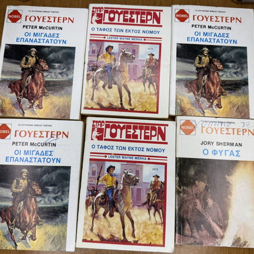 Western books used, set of 6