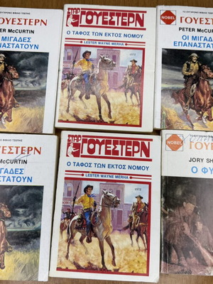 Western books used, set of 6