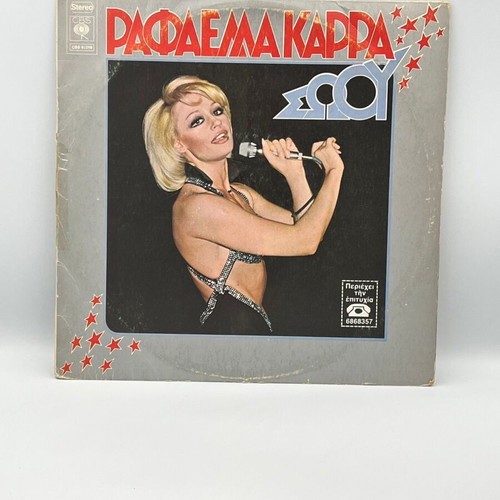 Rafaella Karra Rafella Karra Show vinyl record used