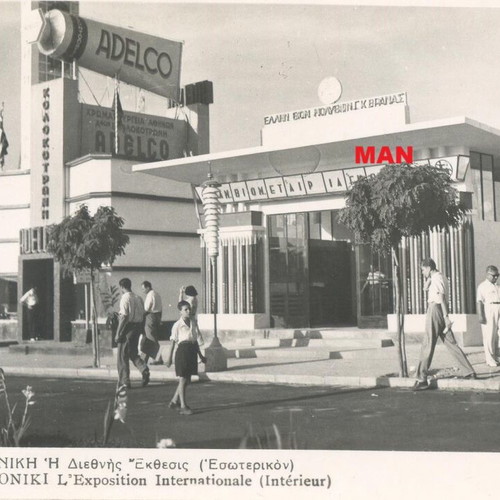 Collectible postcards 1950 Thessaloniki International Exhibition like new, pack of 10