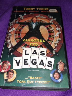 Vegas Vacation VHS used, comedy with subtitles