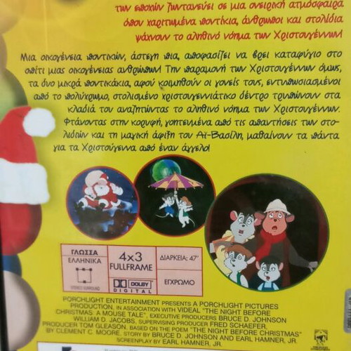 DVD Christmas Eve used, dubbed