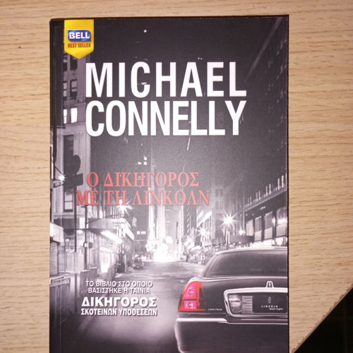 Michael Connelly The Lincoln Lawyer book new