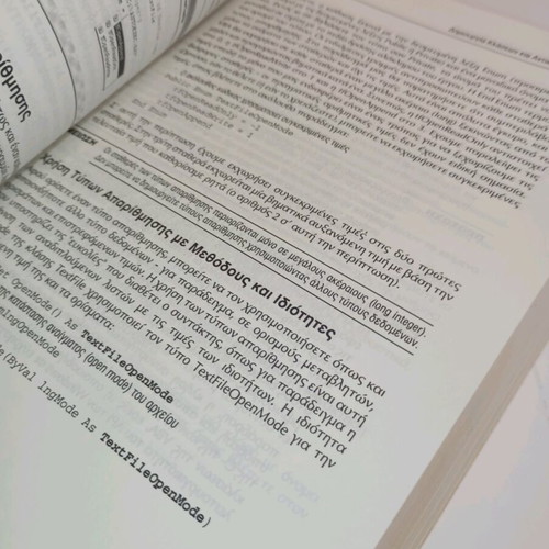 Complete VBA handbook used