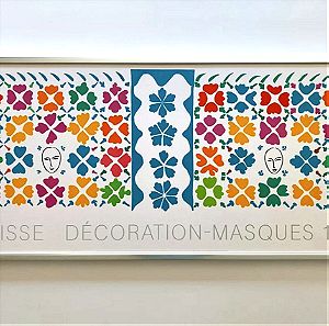 Λιθογραφική αφίσα  του Η.Matisse