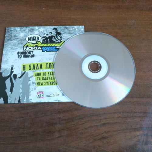 CD The Pentada Tou Telikou Mad