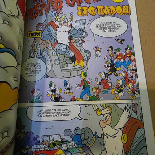Miky Maous #139 comic new